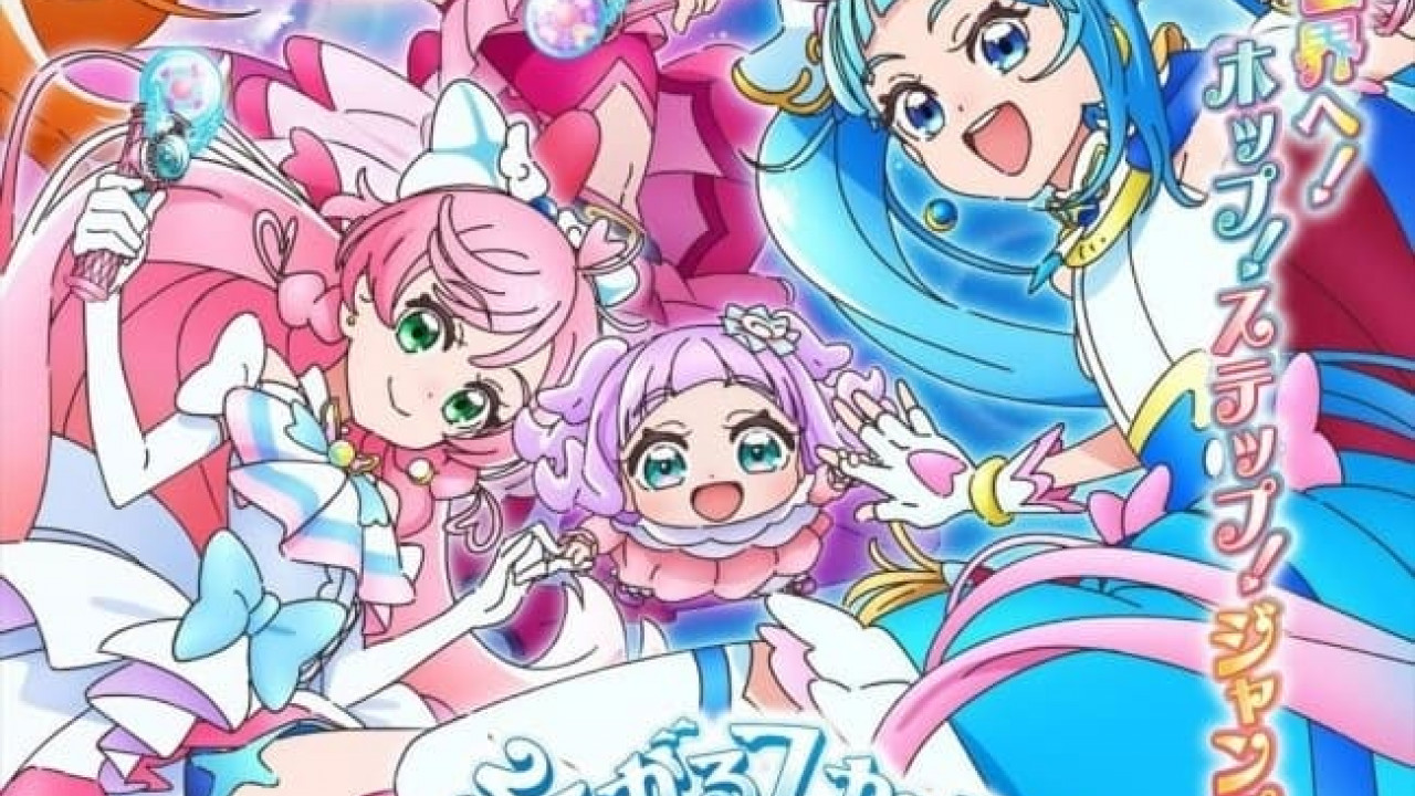 انمي Hirogaru Sky! Precure الموسم الاول الحلقة 4