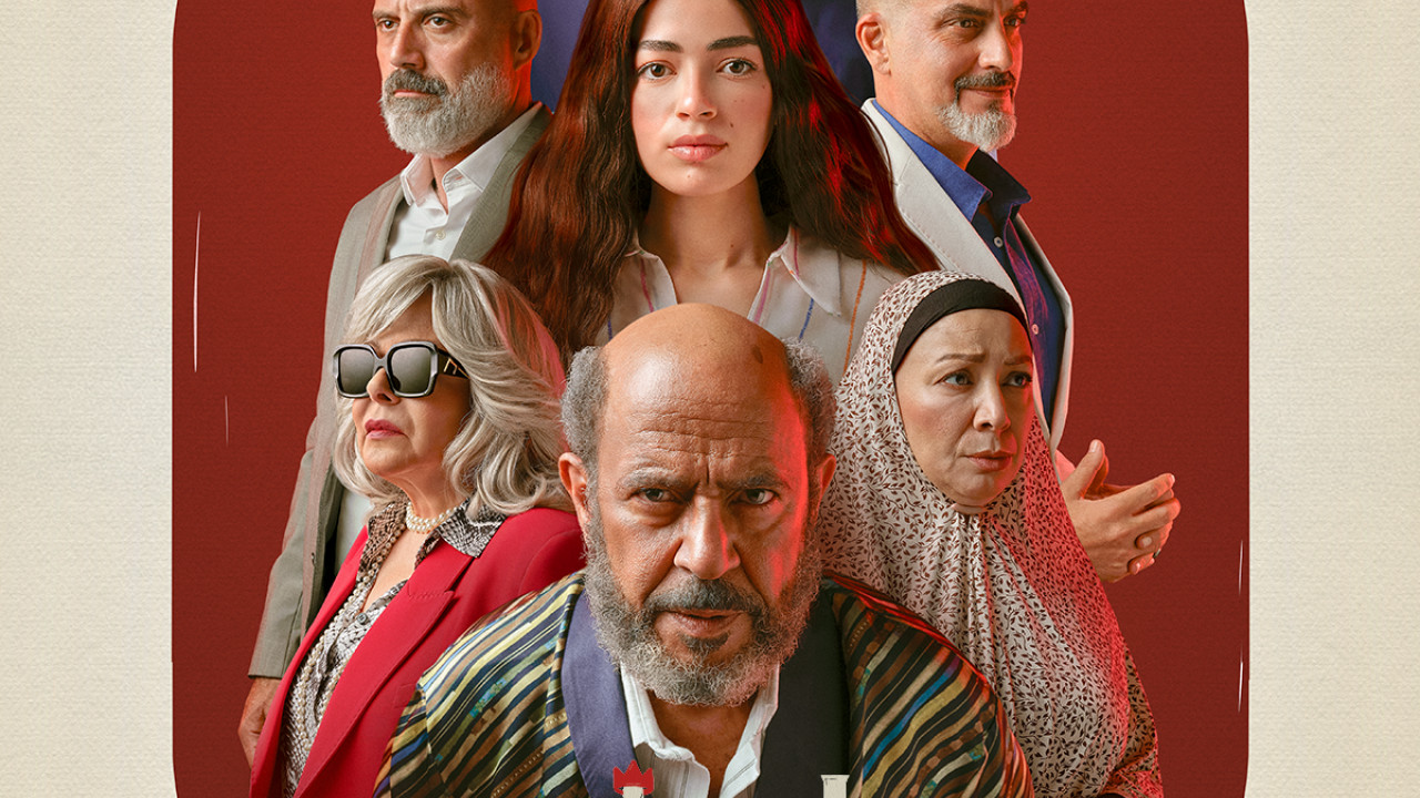 مسلسل ولد وبنت وشايب الحلقة 3 الثالثة