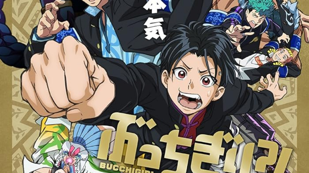 انمي Bucchigiri الموسم الاول الحلقة 11 الحادية عشر مترجمة
