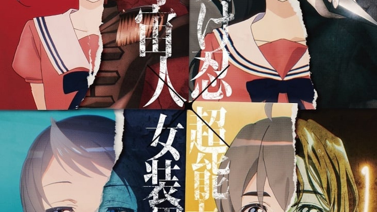 انمي 4-nin wa Sorezore Uso wo Tsuku