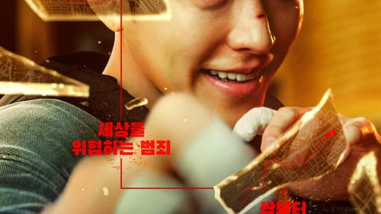 فيلم Officer Black Belt 2024 مترجم