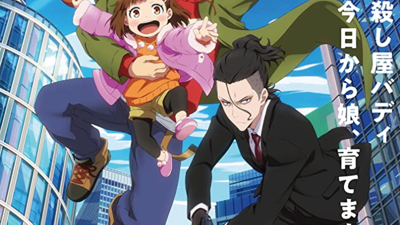 انمي Buddy Daddies الموسم الاول الحلقة 7