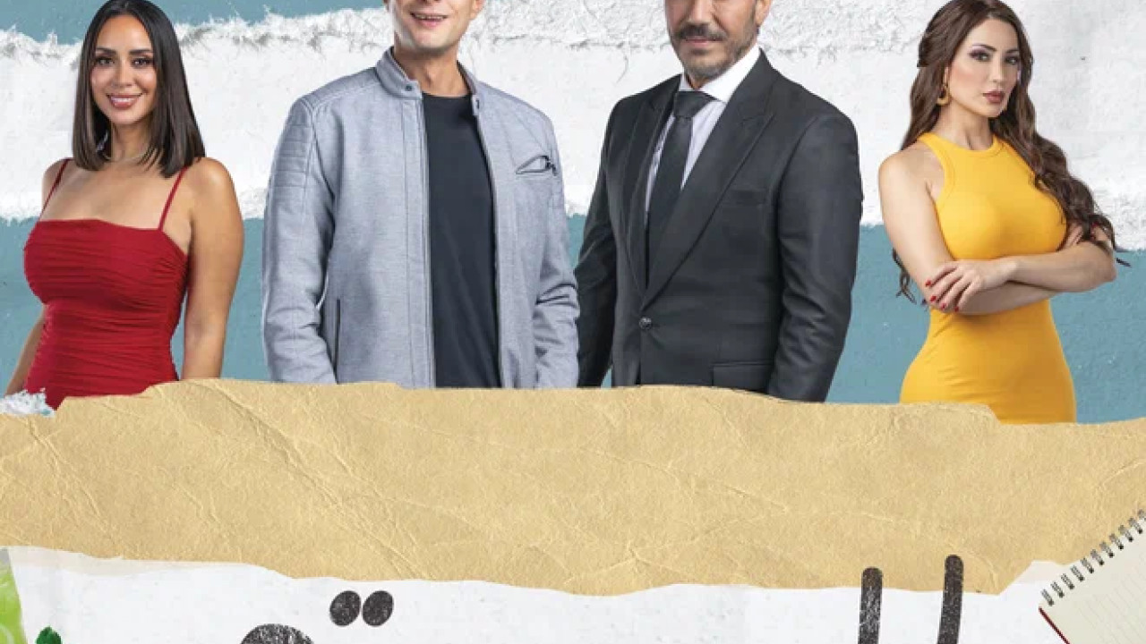 فيلم السيستم ( 2024 )