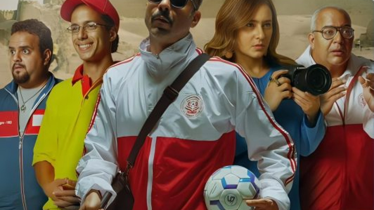 فيلم فوي فوي فوي ( 2023 )