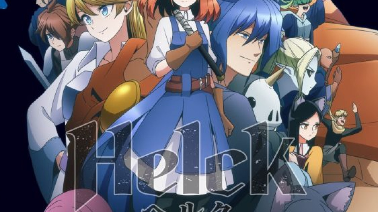 انمي Helck الموسم الاول الحلقة 17 السابعة عشر مترجمة