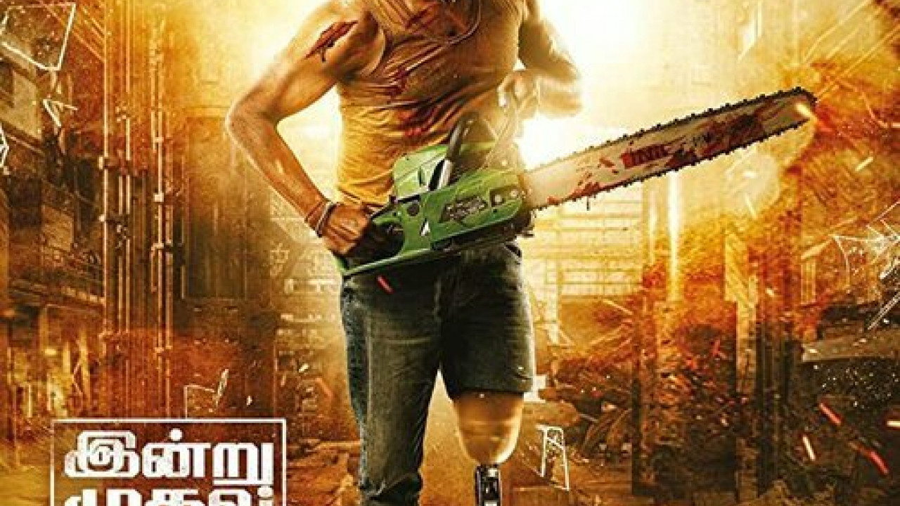 Poikkal Kuthirai ( 2022 )