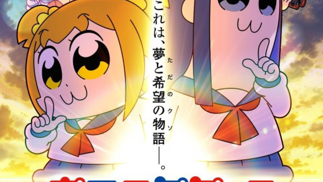 انمي Pop Team Epic الموسم الثاني الحلقة 7
