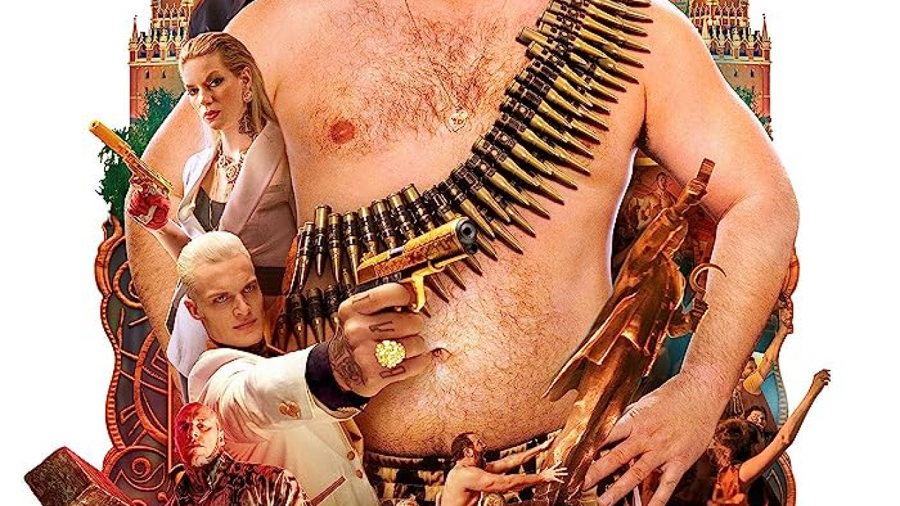 The Machine ( 2023 )