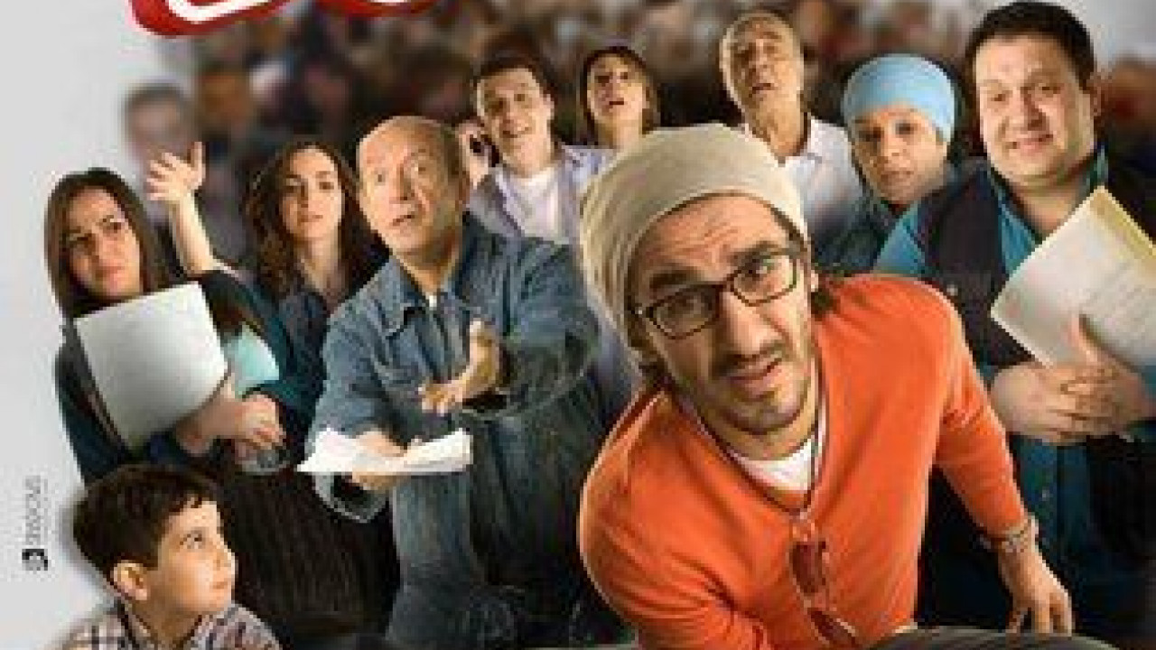 فيلم عسل اسود ( 2010 )