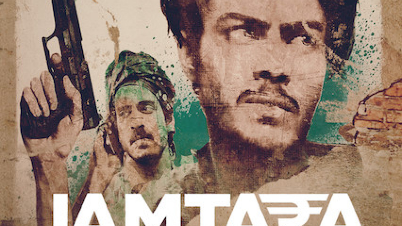 Jamtara: Sabka Number Ayega