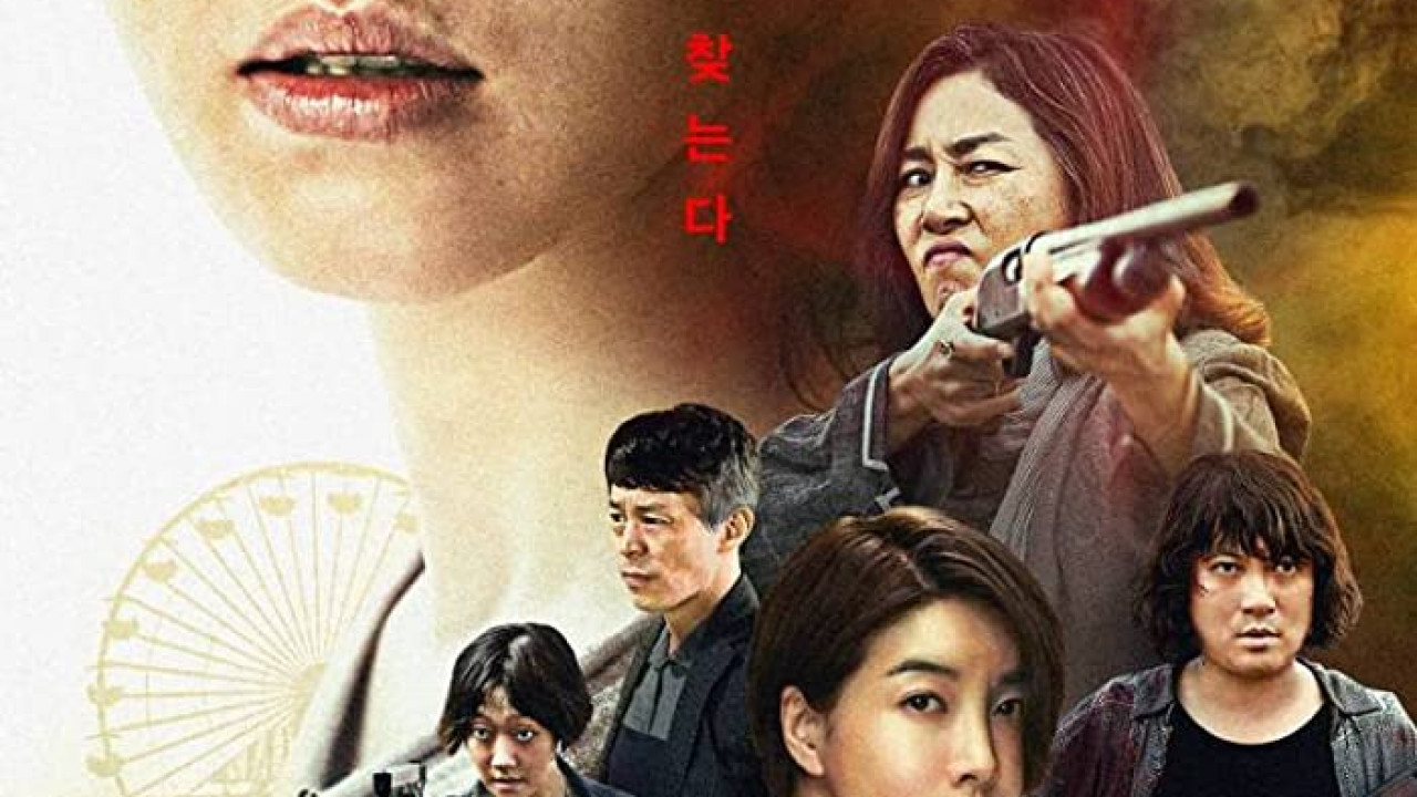 Limit ( 2022 )