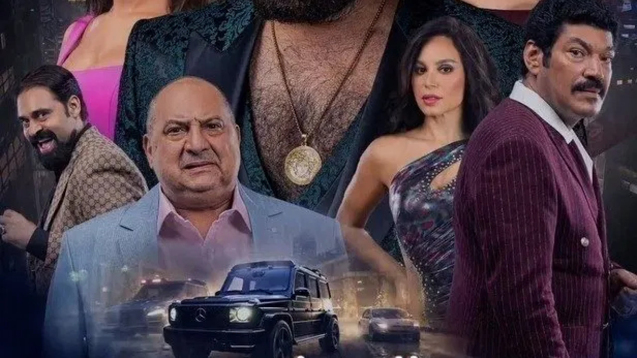 فيلم الدشاش ( 2025 )