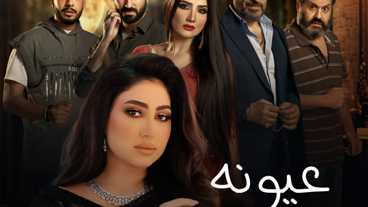 اغنية بوسي عيونه هتدمع mp3