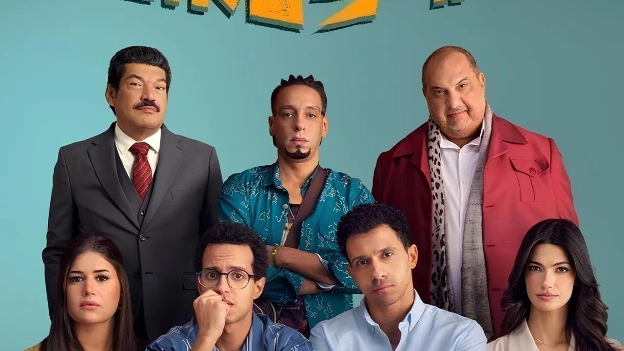 فيلم سيكو سيكو ( 2025 )