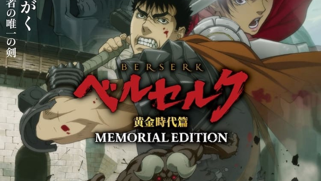 انمي Berserk: The Golden Age Arc – Memorial Edition الموسم الاول الحلقة 8