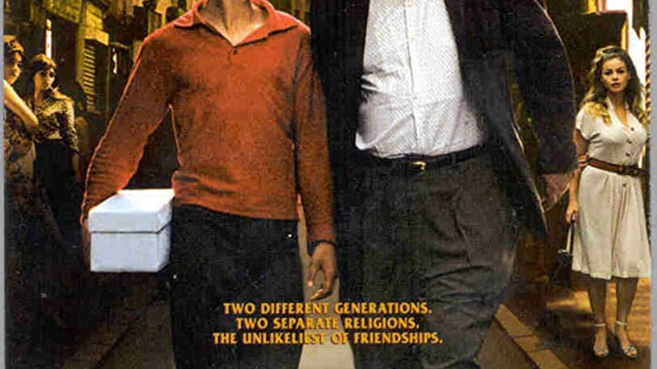 فيلم Monsieur Ibrahim 2003 مترجم
