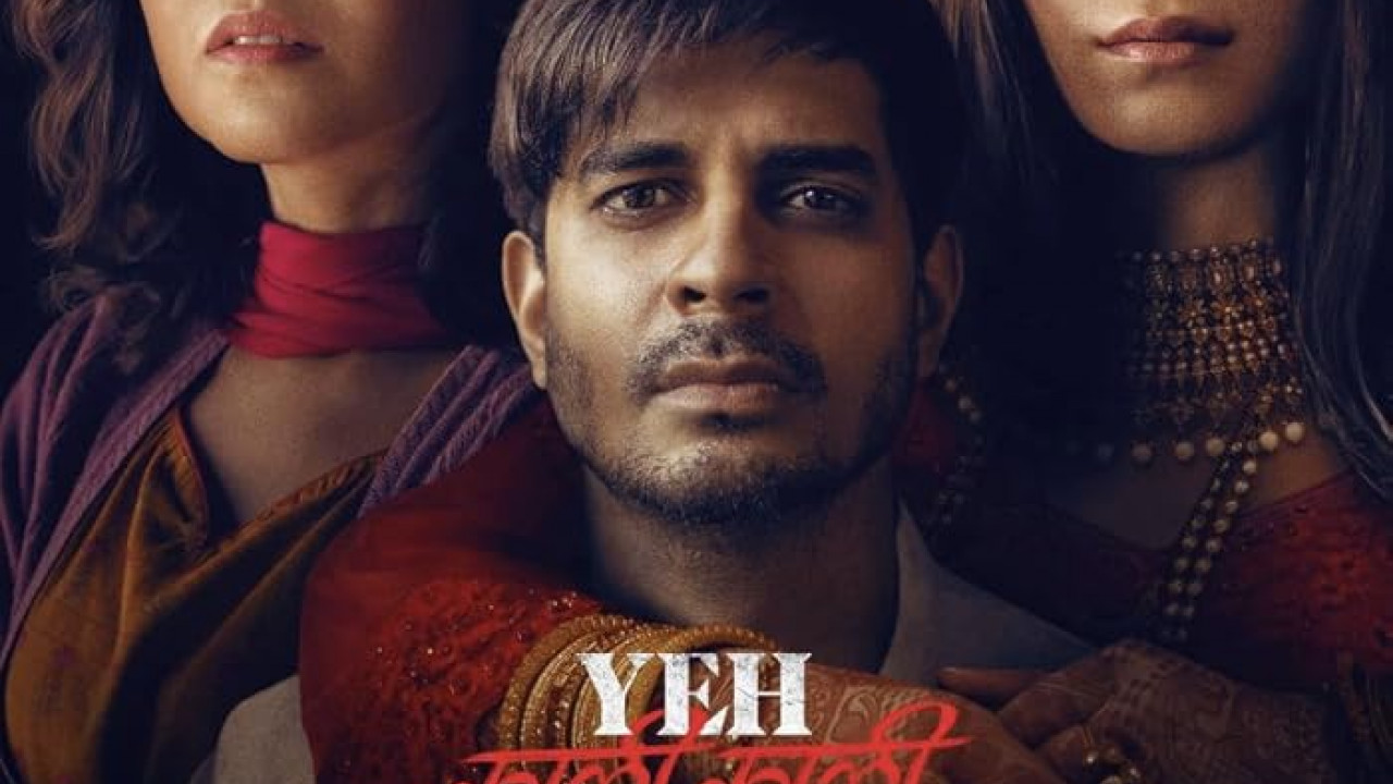 مسلسل Yeh Kaali Kaali Ankhein الموسم الاول الحلقة 6 السادسة مترجمة