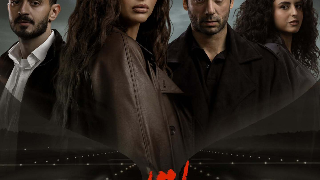 مسلسل ما تراه ليس كما يبدو الحلقة 8 الثامنة