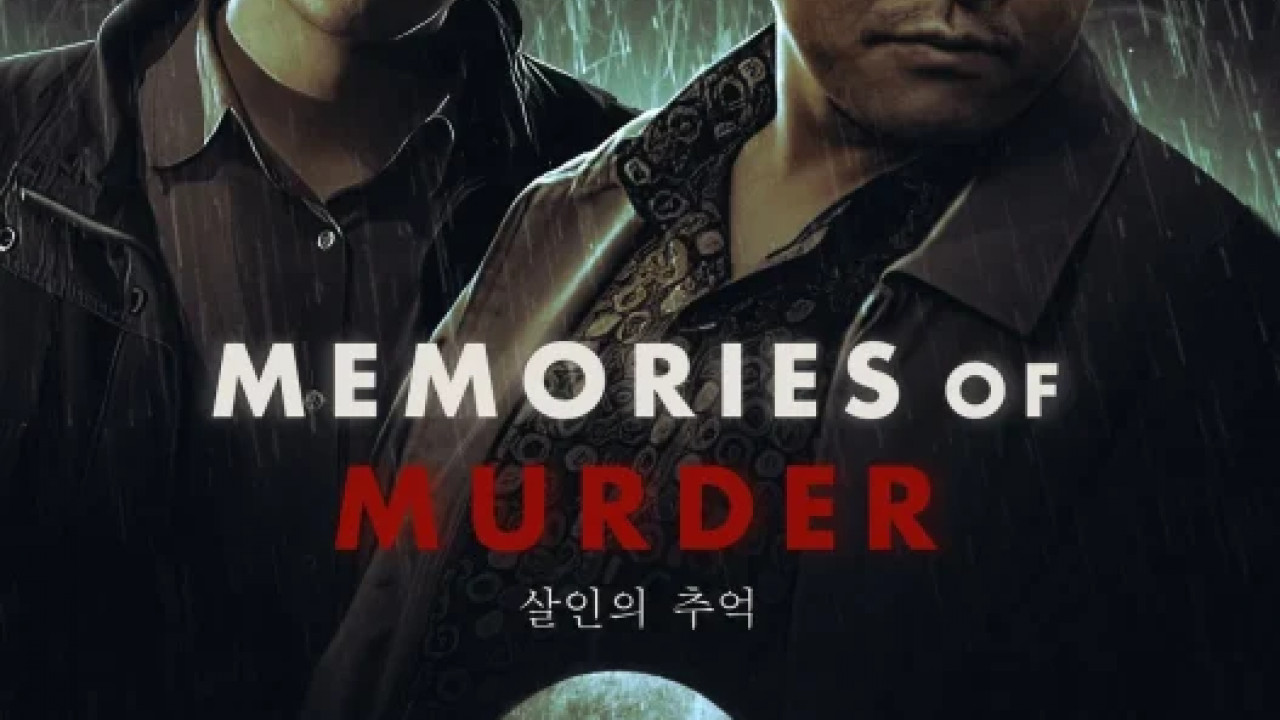 فيلم Memories of Murder 2003 مترجم