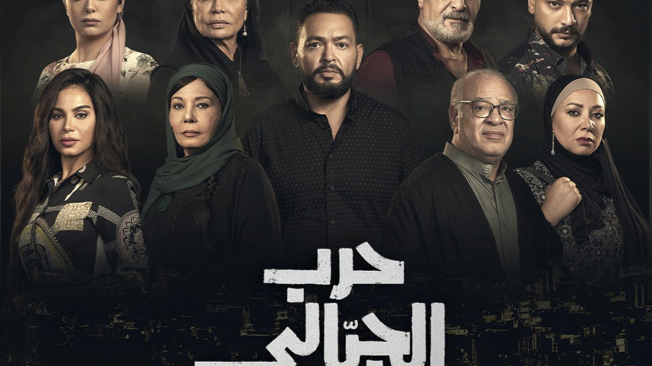 مسلسل حرب الجبالي الحلقة 21 الحادية والعشرون