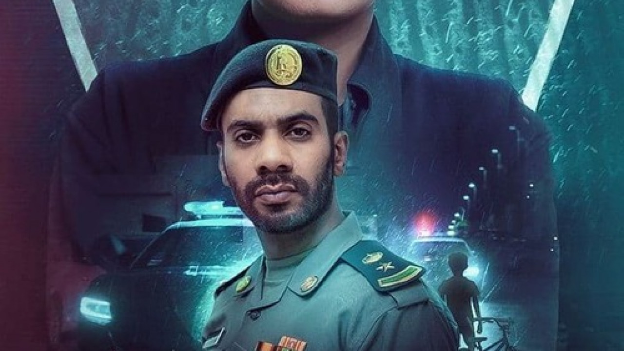 فقد الحلقة 7