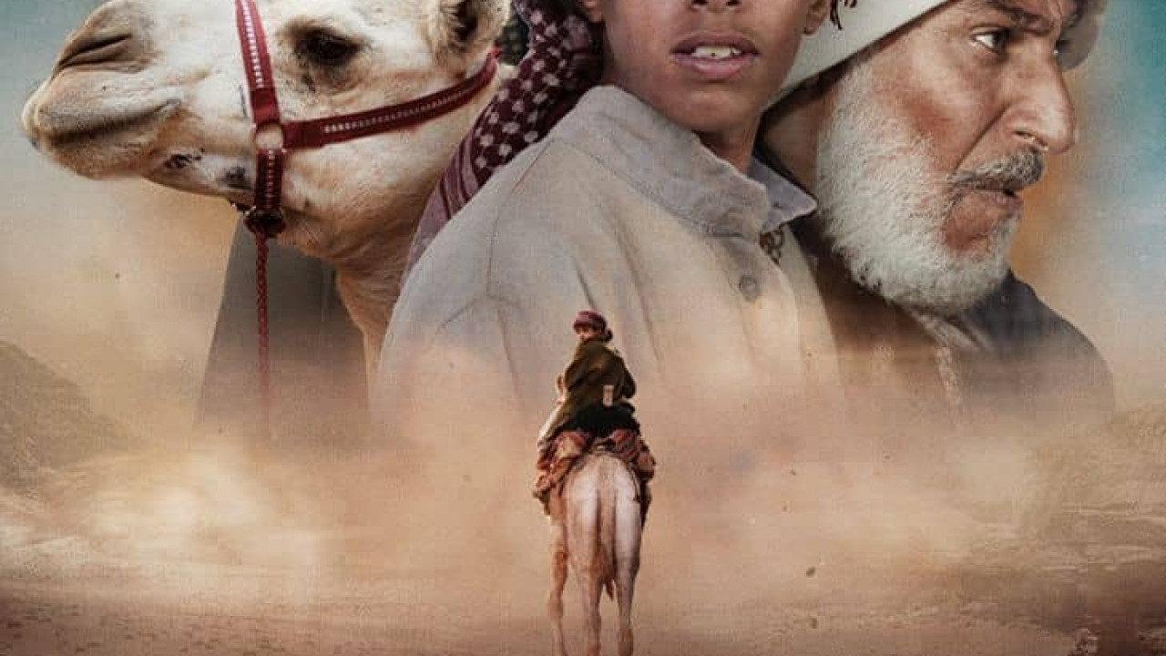 فيلم هجان ( 2024 )