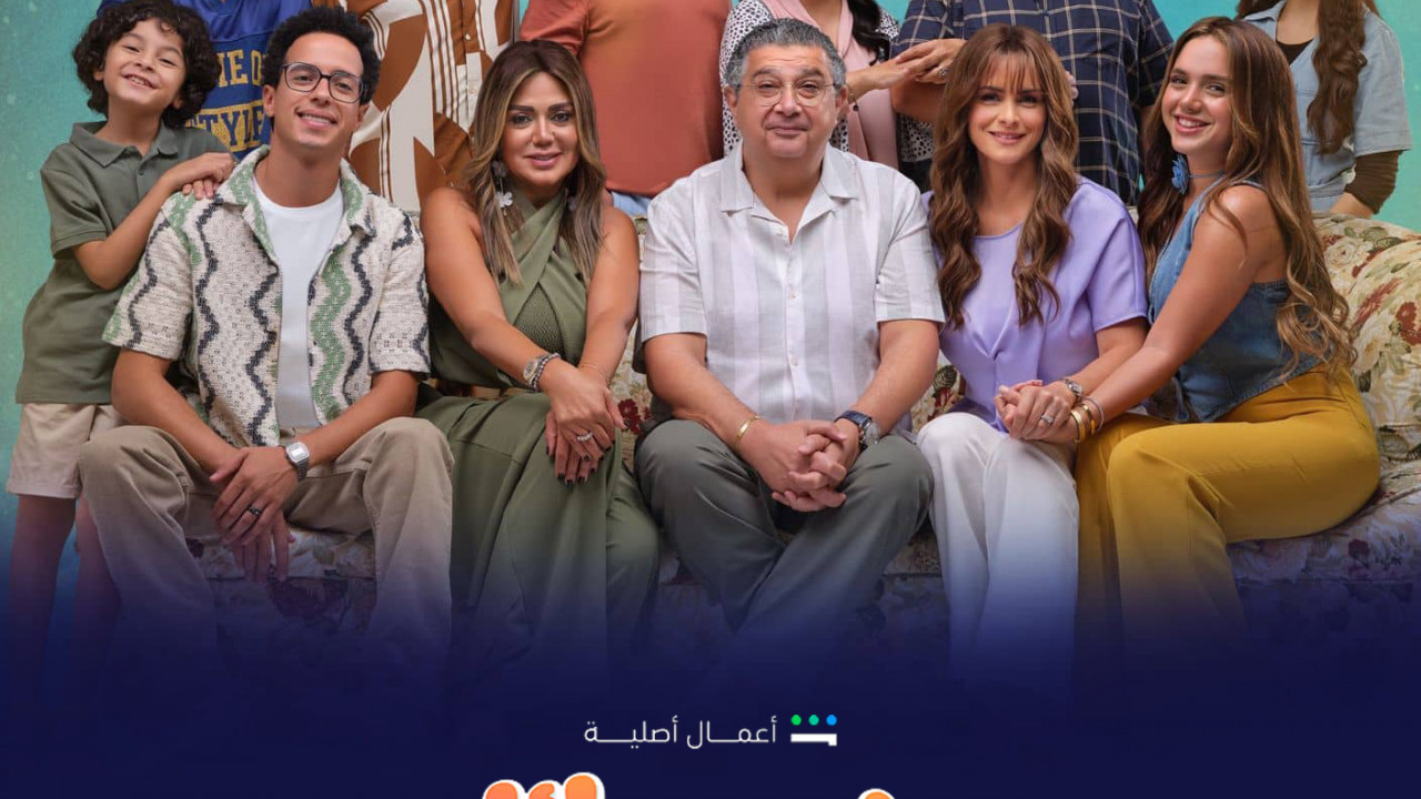 مسلسل موضوع عائلي الموسم الثالث الحلقة 7 السابعة