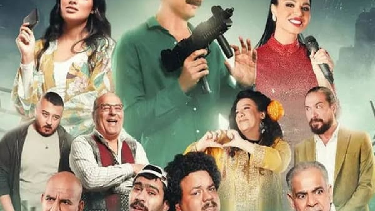 رهبة ( 2023 )