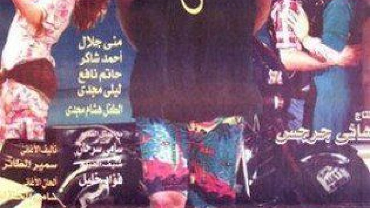 الجينتل ( 1996 )