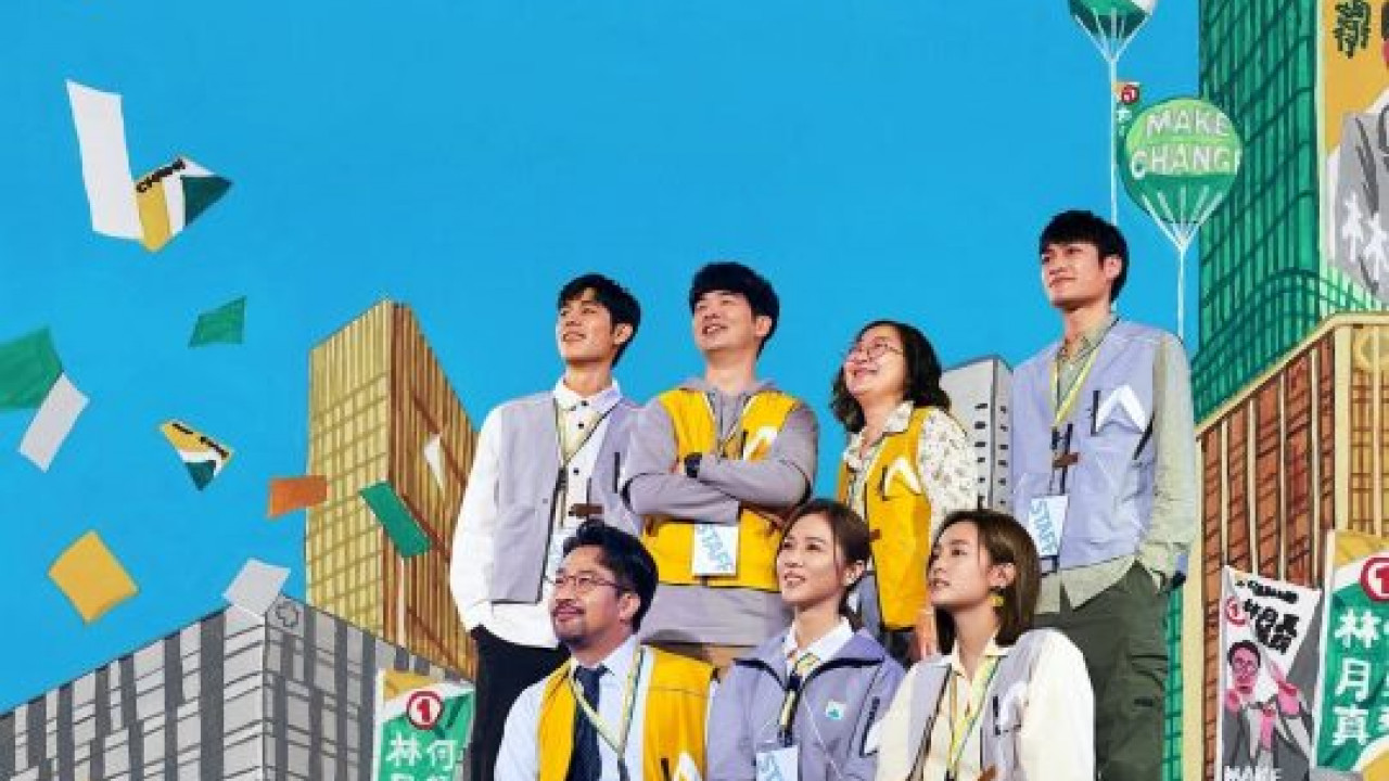 Wave Makers الموسم الاول الحلقة 6