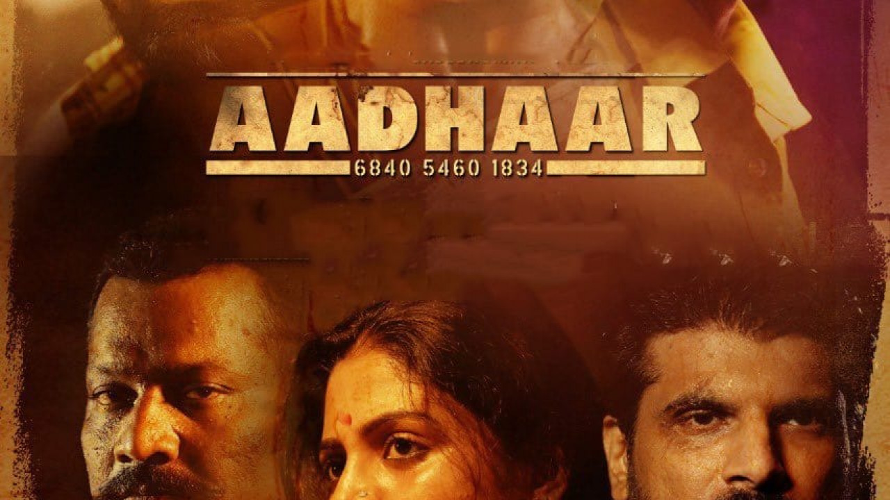 Aadhaar ( 2022 )