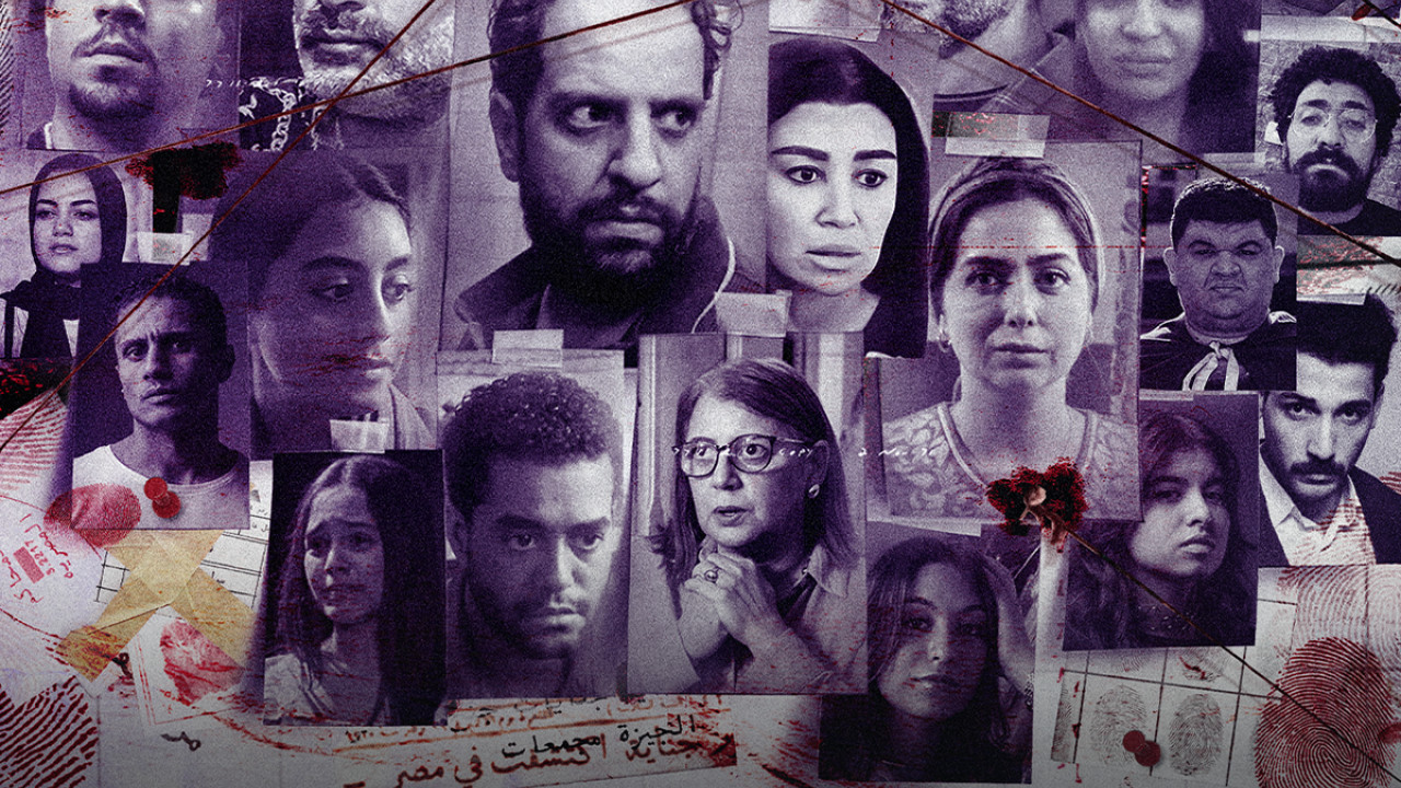 مسلسل ساعته وتاريخه الحلقة 8 الثامنة