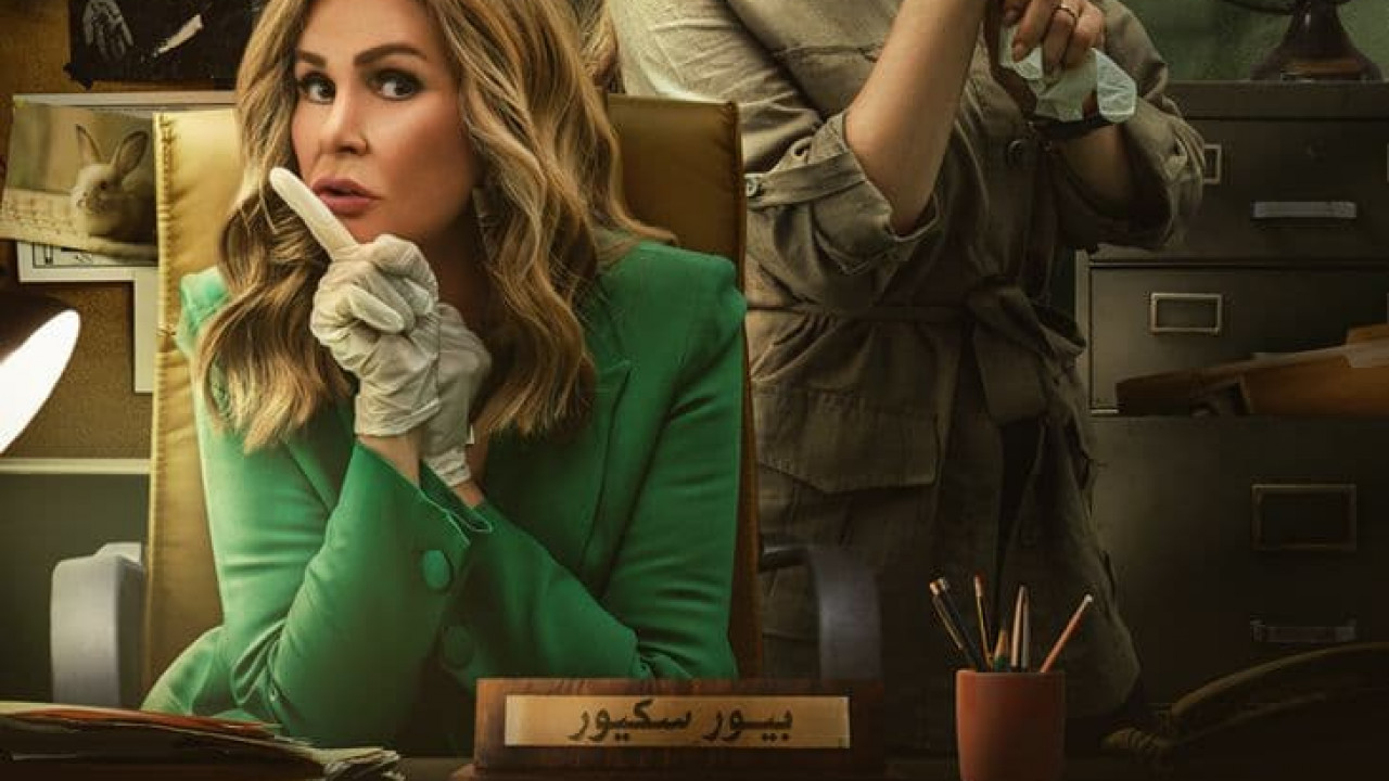 مسلسل روز وليلى الحلقة 9 التاسعة