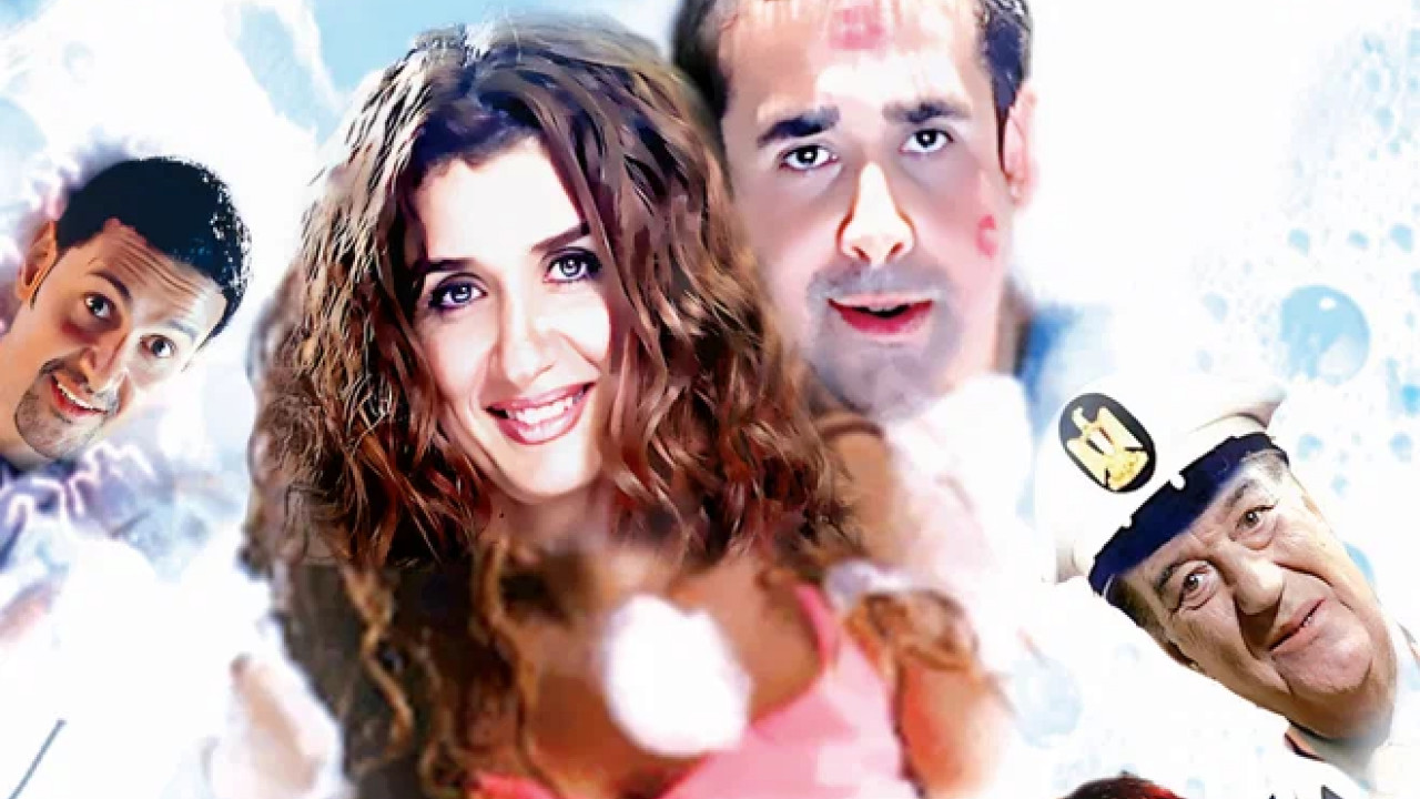 فيلم الباشا تلميذ ( 2004 )
