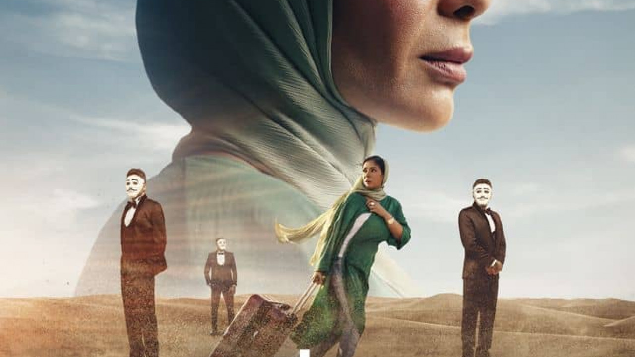 فيلم رحلة 404 ( 2024 )