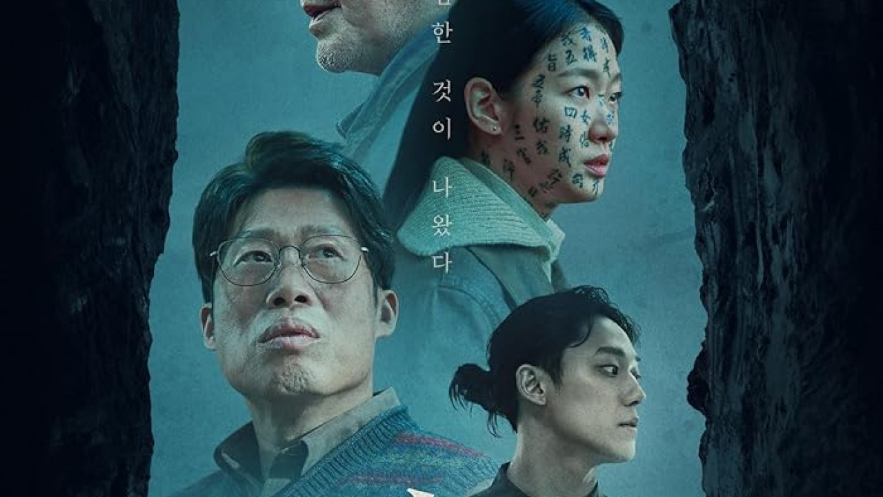 فيلم Exhuma 2024 مترجم
