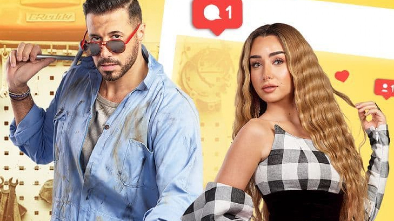 مسلسل سيب وانا اسيب الحلقة 5 الخامسة