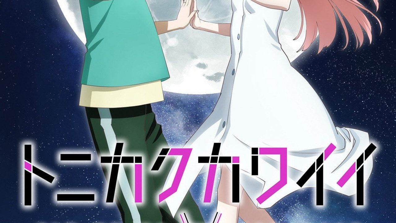 انمي Tonikaku Kawaii