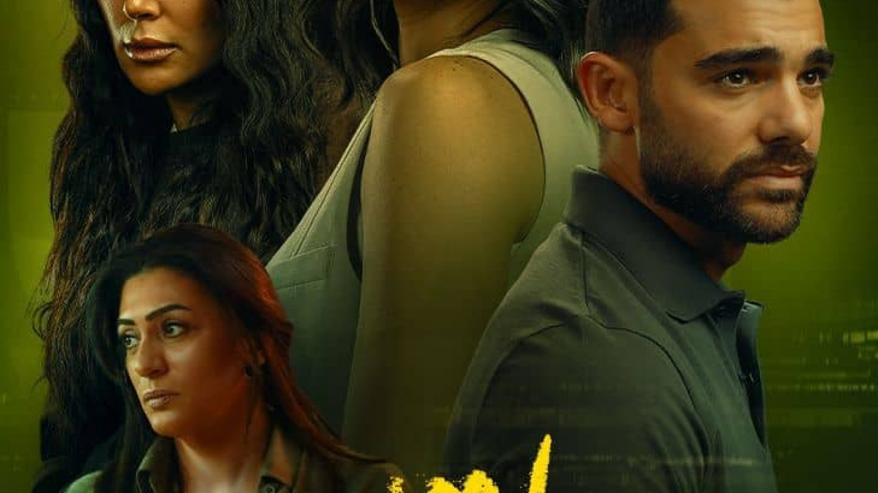 مسلسل ما تراه ليس كما يبدو الحلقة 11 الحادية عشر