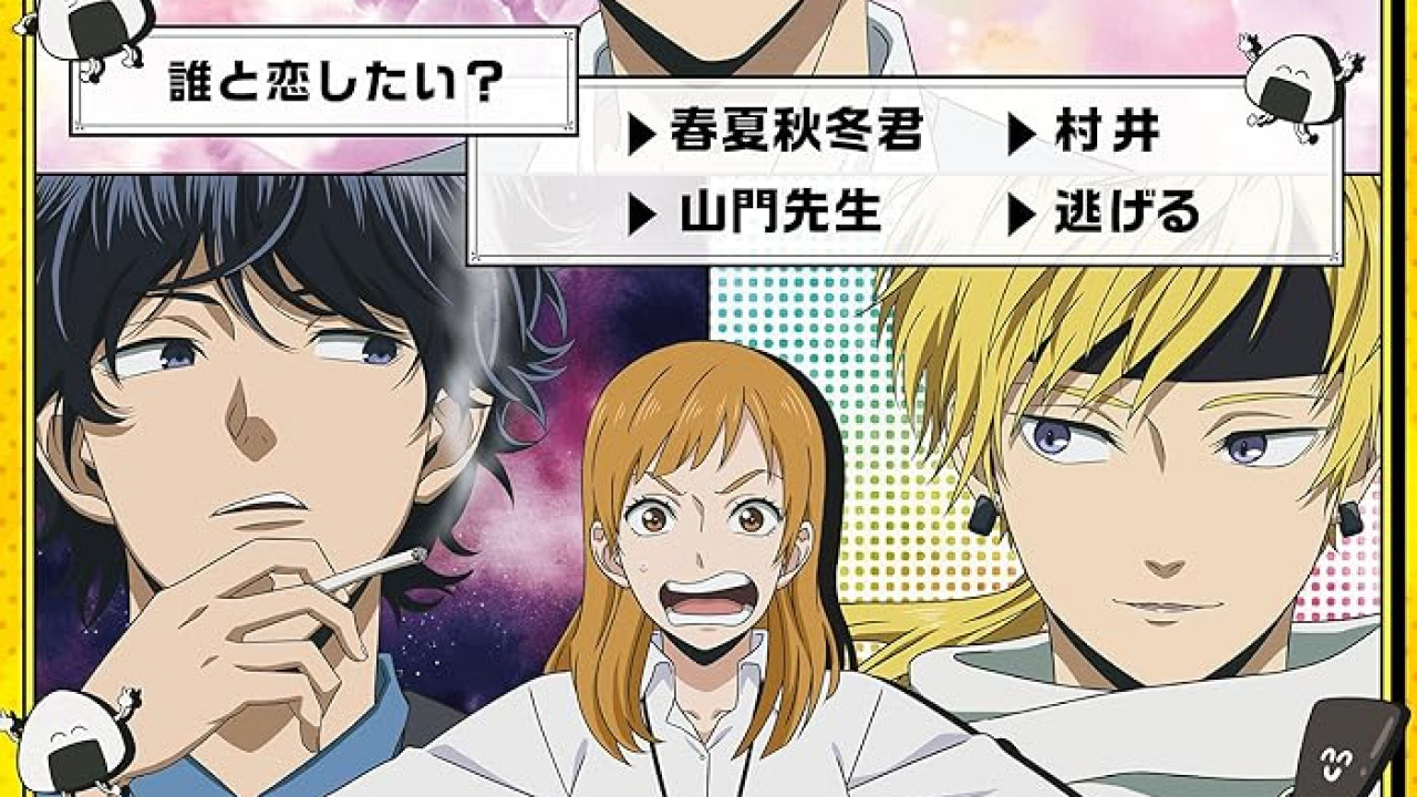 انمي Murai no Koi الموسم الاول الحلقة 10 العاشرة مترجمة