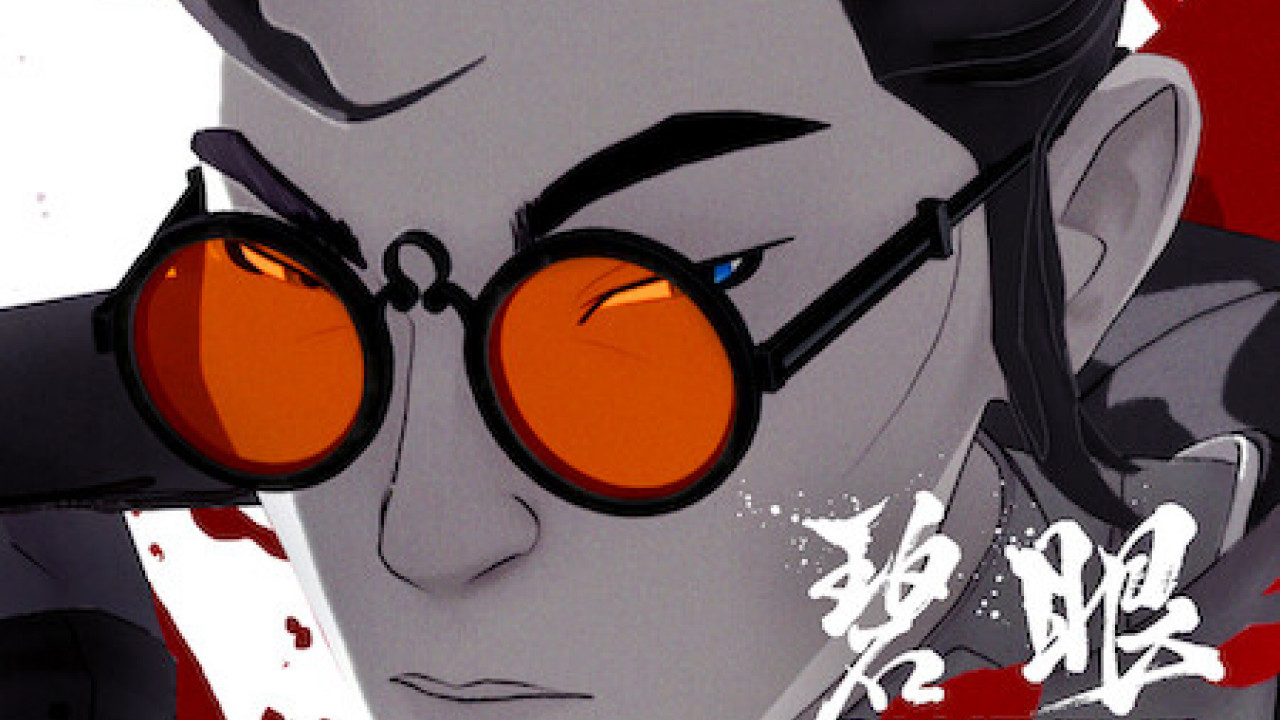 مسلسل Blue Eye Samurai الحلقة 3 الثالثة مترجمة