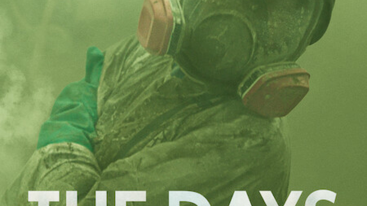 The Days الموسم الاول الحلقة 5