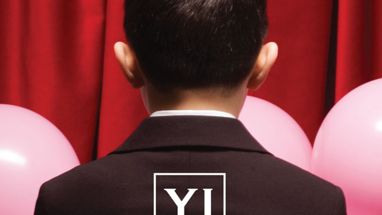 فيلم Yi Yi 2000 مترجم