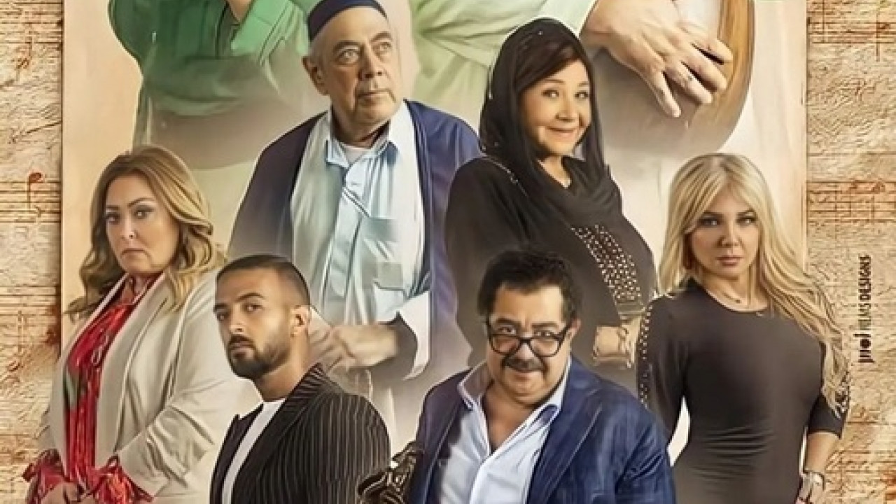 اعمل ايه الحلقة 26