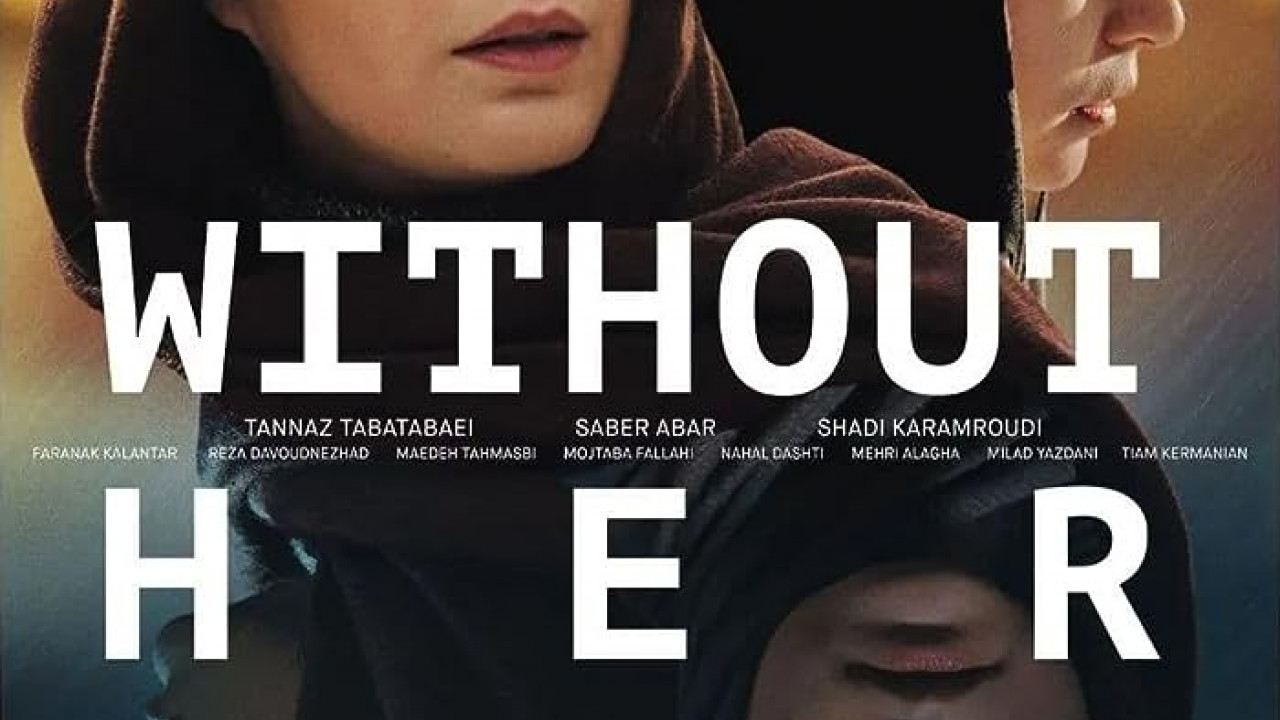 فيلم Without Her 2022 مترجم