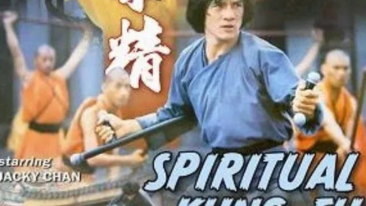 فيلم Spiritual Kung Fu 1978 مترجم