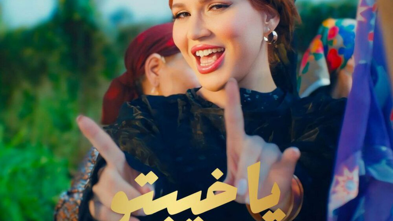 اغنية نوال ياخيبتو mp3