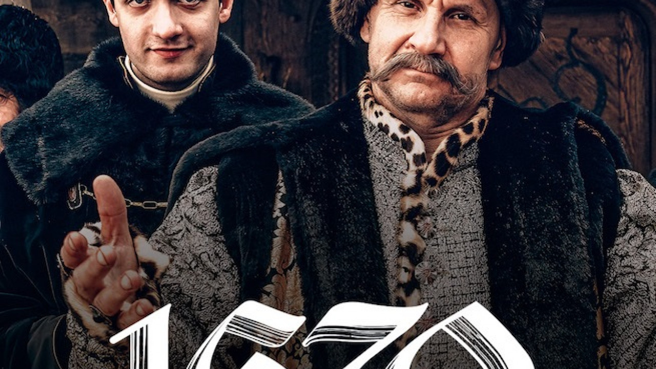 مسلسل 1670 الموسم الاول الحلقة 7 السابعة مترجمة