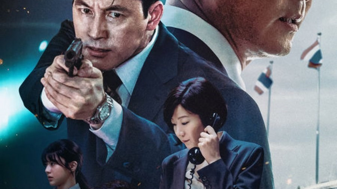 Hunt ( 2022 )