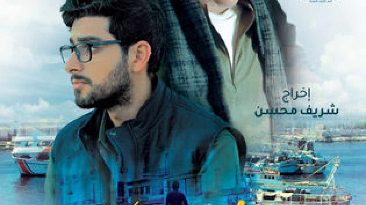 فيلم الصف الاخير ( 2023 )